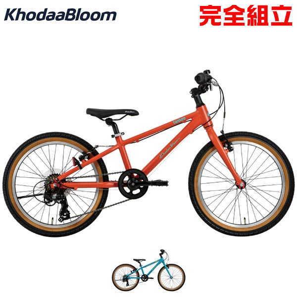KhodaaBloom コーダーブルーム 2024年モデル tanken 20 タンケン20 子供用自転車｜bike-king