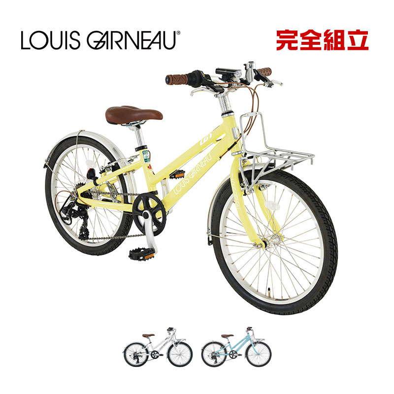 ルイガノ（LOUIS GARNEAU） J20 PLUS BAA-O J20プラス BAA適合車 20 