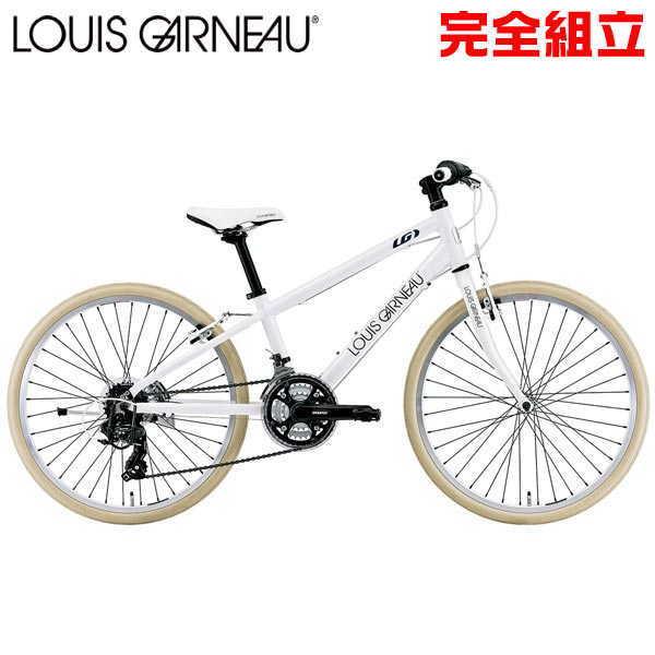 ルイガノ J24クロス LG WHITE 24インチ 子供用自転車 LOUIS GARNEAU