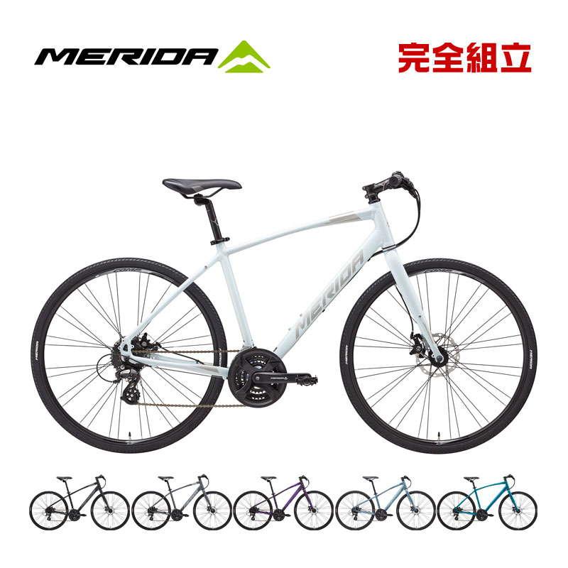 MERIDA メリダ 2023年モデル CROSSWAY 200-MD クロスウェイ200MD クロスバイク 店頭受取・関西地区(自社配送可能エリア)限定｜bike-king