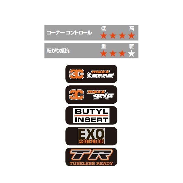 MAXXIS（マキシス） ミニオン DHF 27.5x2.30/2.50WT MTBタイヤ