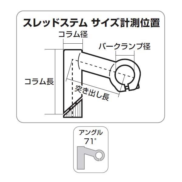 NITTO 日東 NTC ステム 25.4 ブラック : サイクルショップ バイク