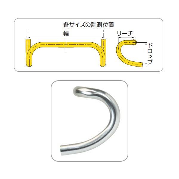 NITTO 日東 M151AAF 26.0 ドロップハンドル