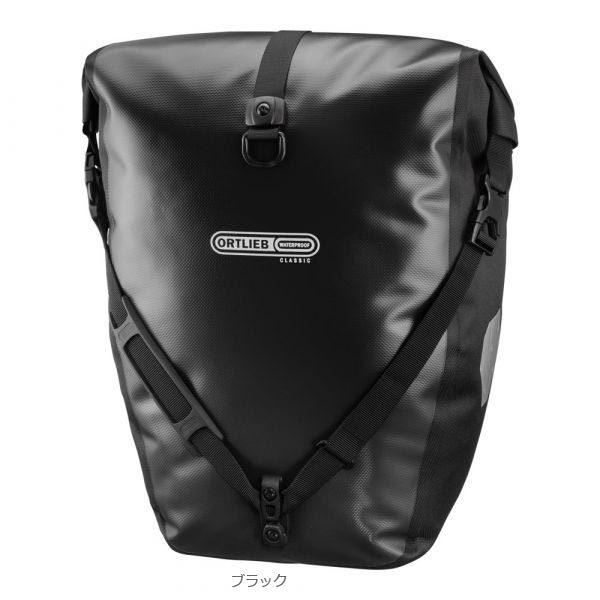 ORTLIEB オルトリーブ バックローラークラシック QL2.1 (ペア ORTLIEB オルトリーブ バックローラークラシック QL2.1 (ペア