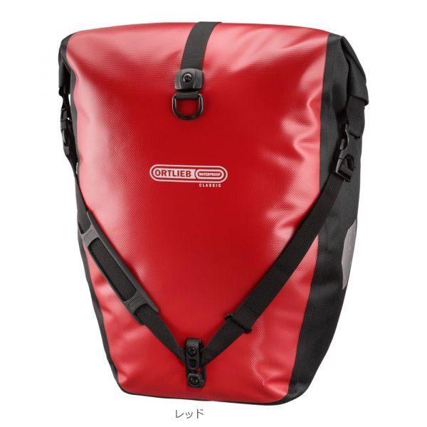 ORTLIEB オルトリーブ バックローラークラシック QL2.1 (ペア ORTLIEB オルトリーブ バックローラークラシック QL2.1 (ペア