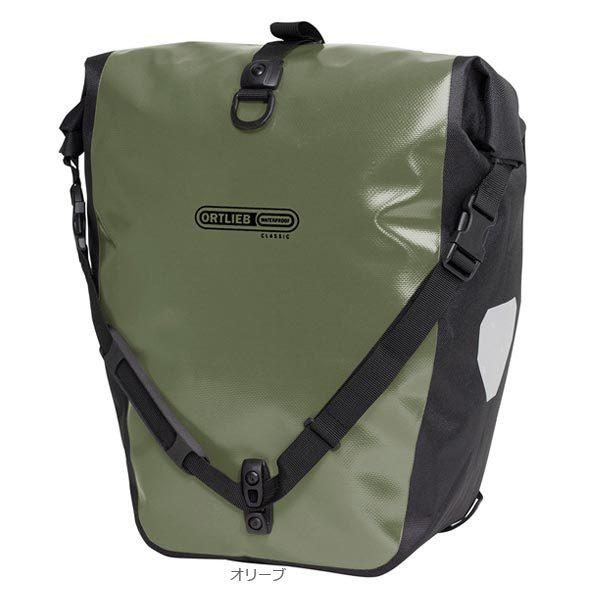 ORTLIEB オルトリーブ バックローラークラシック QL2.1 (ペア ORTLIEB オルトリーブ バックローラークラシック QL2.1 (ペア