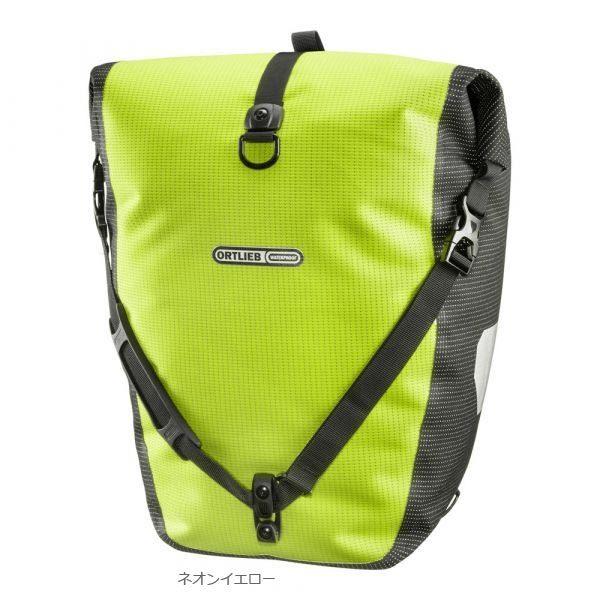ORTLIEB（オルトリーブ） バックローラーHV QL2.1 (シングル