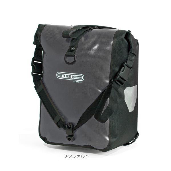 ORTLIEB（オルトリーブ） スポーツローラークラシック QL2.1 (ペア