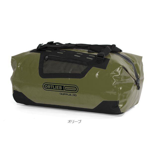 ORTLIEB（オルトリーブ） ダッフル /L /110L : サイクルショップ 