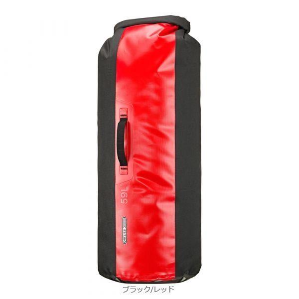 ORTLIEB オルトリーブ ドライバッグ PS490 /59L : ort-or-k5651 