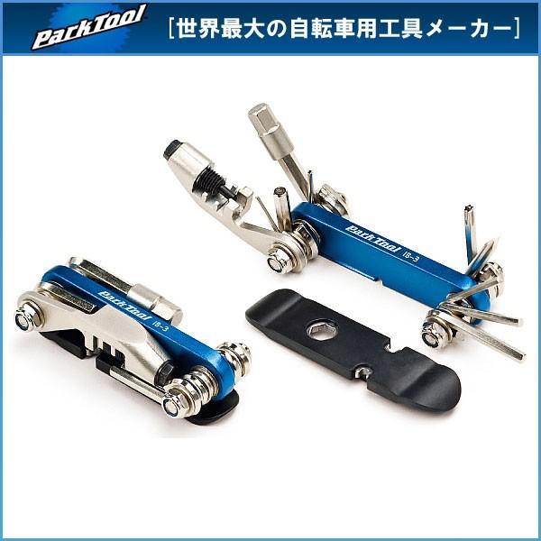 パークツール IB-3 アイビームフォールディングツール(PARK TOOL)｜bike-king