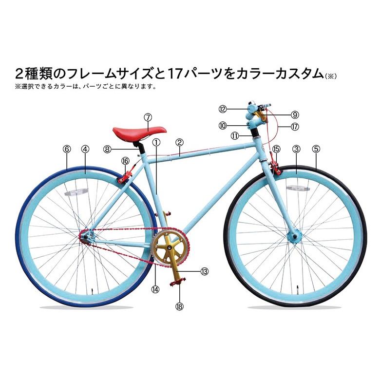 オーダーメイド自転車 POSTINO（ポスチーノ） パーツを自由自在に 