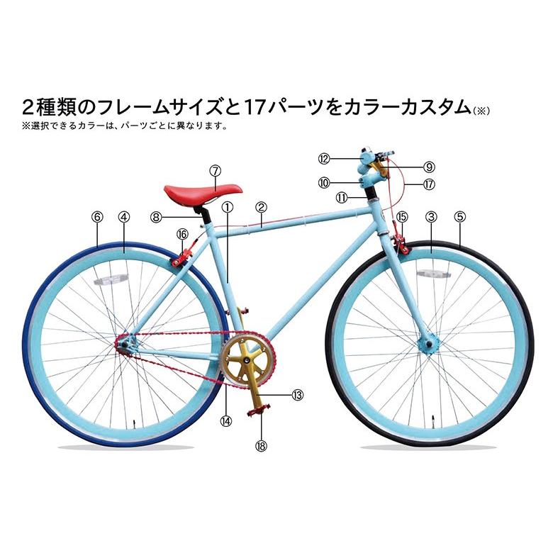 オーダーメイド自転車　POSTINO（ポスチーノ）　　パーツを自由自在にカラーリングできます　シングルスピード 代引不可｜bike-king｜02