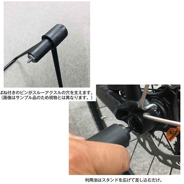 Cycledesign サイクルデザイン スルーアクスル バイクスタンド 六角式用 Rpj バイクキング 通販 Yahoo ショッピング