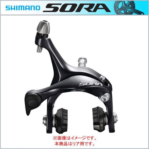 SHIMANO SORA（シマノ ソラ） キャリパーブレーキ リア用 BR-R3000｜bike-king