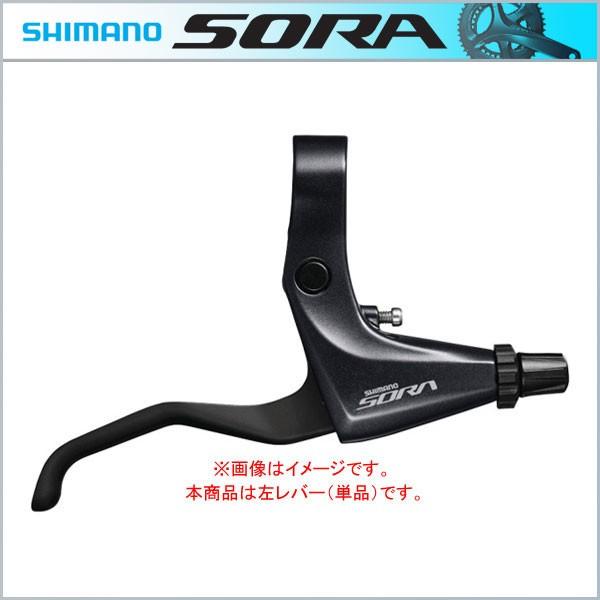 SHIMANO SORA（シマノ ソラ） ブレーキレバー 左レバーのみ BL-R3000｜bike-king