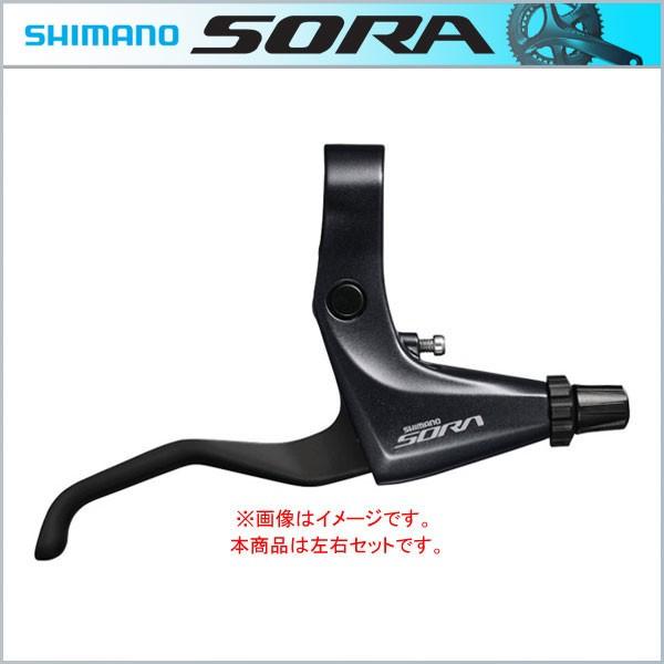 SHIMANO SORA（シマノ ソラ） ブレーキレバー 左右レバーセット 付属/ブレーキケーブル BL-R3000｜bike-king