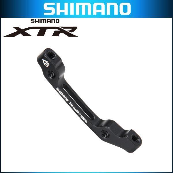 SHIMANO XTR シマノ XTR　マウントアダプター　SM-MA90 F 160 P/S｜bike-king