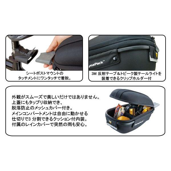 TOPEAK トピーク ダイナパック DYNAPACK BAG18500 TOPEAK（トピーク） リアバッグ ダイナパック DYNAPACK (BAG18500