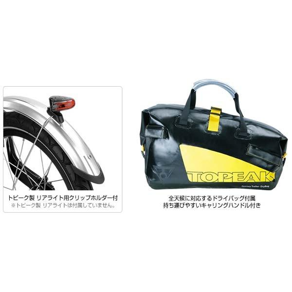 TOPEAK（トピーク） ジャーニー トレイラー TX/ドライバッグ