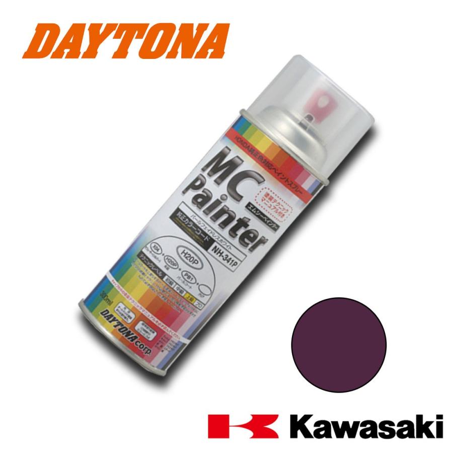 リペア 塗料 カワサキ純正cc デイトナ Mcペインター 火の玉ブラウン K 3003 バイクネクスト 通販 Yahoo ショッピング