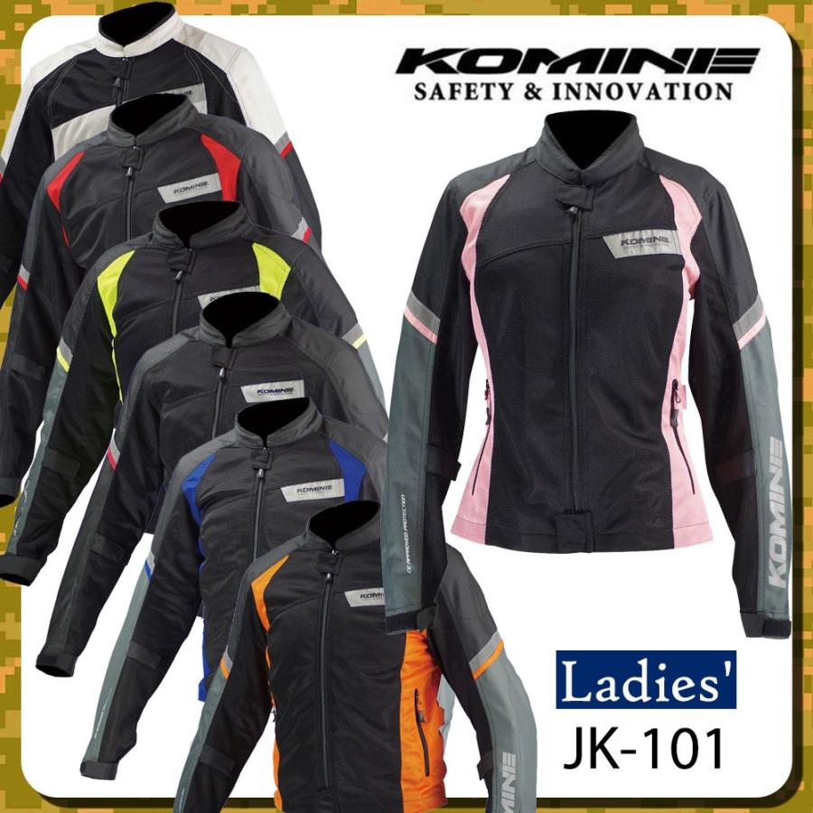 コミネ オートバイ バイク レディース ライディング メッシュ ジャケット ライト JK-101 :3585-07101L:バイクネクスト - 通販 - Yahoo!ショッピング コミネ オートバイ バイク レディース ライディング メッシュ ジャケット ライト JK-101 :3585-07101L:バイクネクスト - 通販 - Yahoo!ショッピング