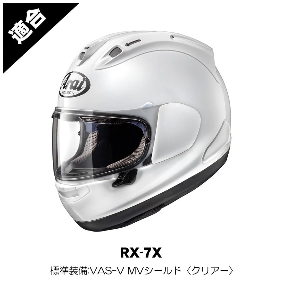 アライ ヘルメット内装 フラップカバー Esチンカバーv Rx 7x Astral X Rapide Neo Xd Vector X Rx 7x Xo 8018 バイクネクスト 通販 Yahoo ショッピング
