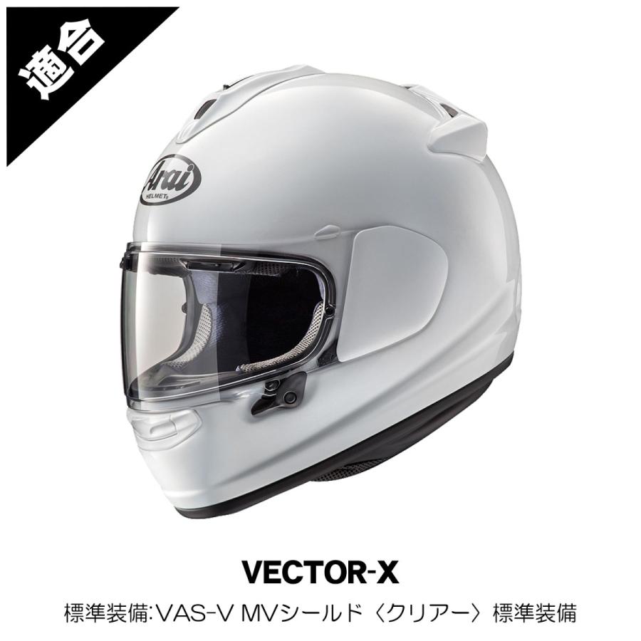 アライ ヘルメット内装 フラップカバー Esチンカバーv Rx 7x Astral X Rapide Neo Xd Vector X Rx 7x Xo 8018 075711 バイクネクスト 通販 Yahoo ショッピング