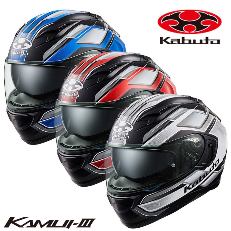 OGK ヘルメット フルフェイス KAMUI 3 ACCEL カムイ 3 アクセル バイク オートバイ :8061-190904:バイクネクスト - 通販 - Yahoo!ショッピング