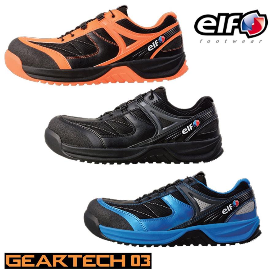 安全靴 エルフ Elf セーフティー シューズ バイク オートバイ ギアテック 03 ピット シューズ 8163 Elg030 バイクネクスト 通販 Yahoo ショッピング