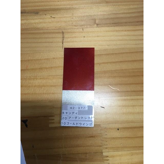 キャンディーアーダントレッド アクリル1液缶スプレー (カラーコード