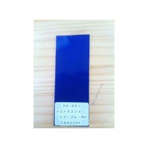 アトモスフィアブルーメタリック アクリル1液缶スプレー (カラーコード