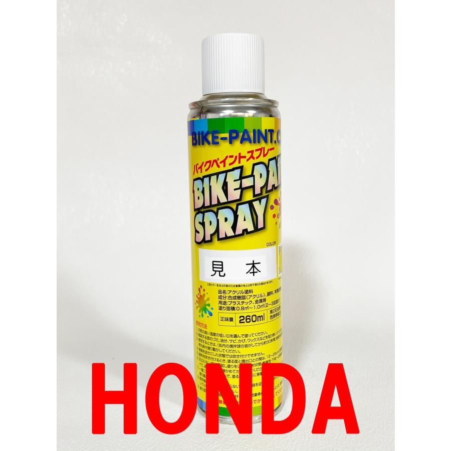 スプレーペイントトイ Amazon | Holts(ホルト）MINIMIX スプレー260ml BMW純正色塗料