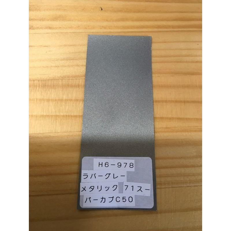 ラバーグレーメタリック アクリル1液缶スプレー (カラーコード NH36M