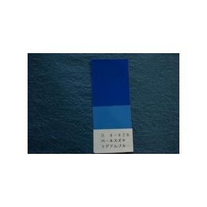 パールスズキミディアムブルー( カラーコード1LE） アクリル1液缶