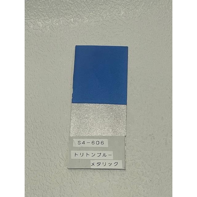 トリトンブルーメタリック( カラーコードYSF） アクリル1液缶スプレー