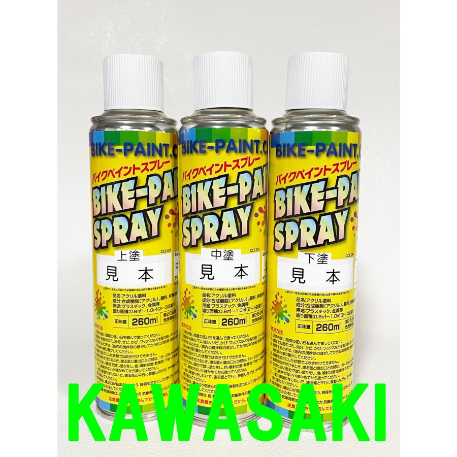 キャンディートーンブラウン(Z1Z2火の玉、赤タイガー） アクリル1液缶