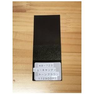 ニューキャンディートーンブラウン Z900R火の玉(カラーコード60X