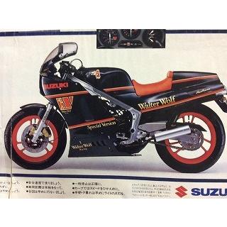ウォルターウルフ紺 (RG400/500 γRG250γ） アクリル1液缶スプレー