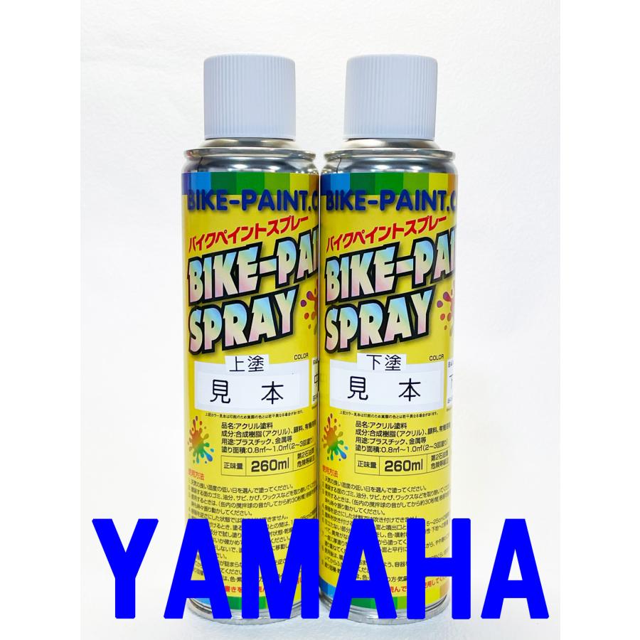 ディープレッドカクテル2(カラーコード00E1） アクリル1液缶スプレー