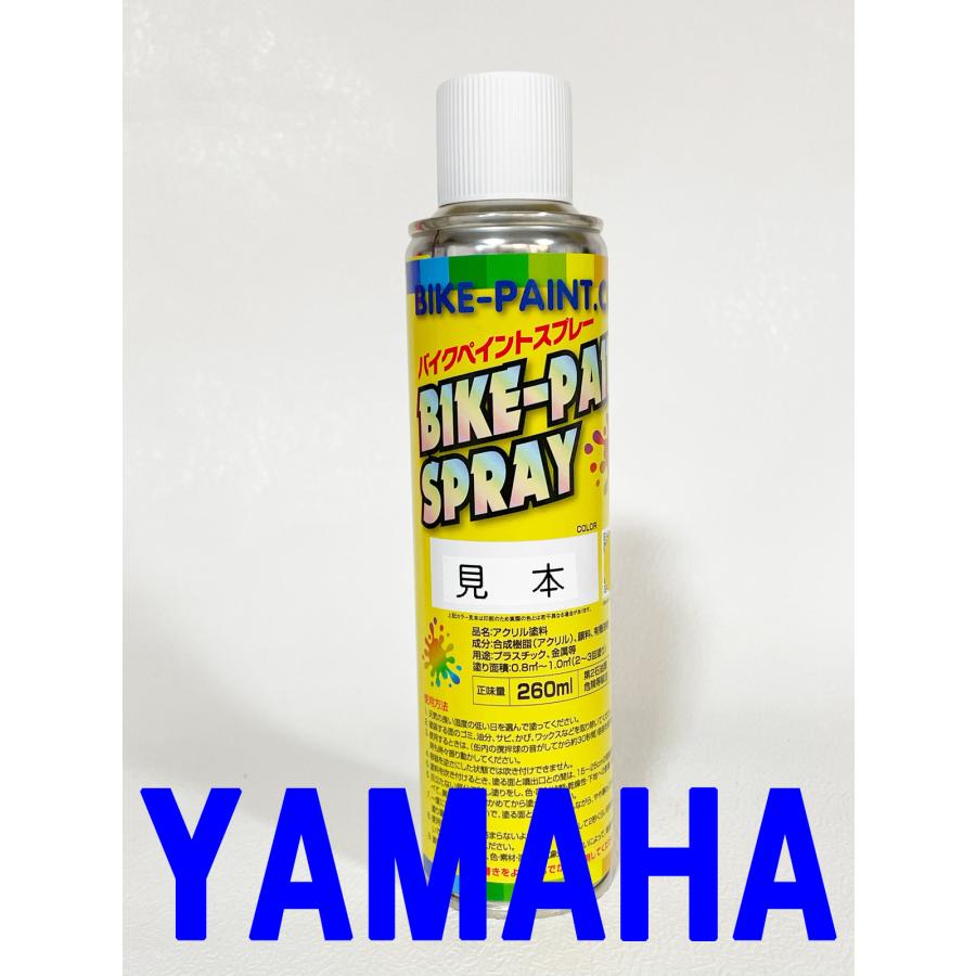 グリタリンブラック(カラーコード00FF) アクリル1液缶スプレー