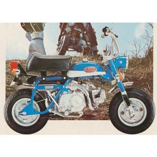 モンキー50 キャンディーブルー ウレタン塗料1kセット : バイク 
