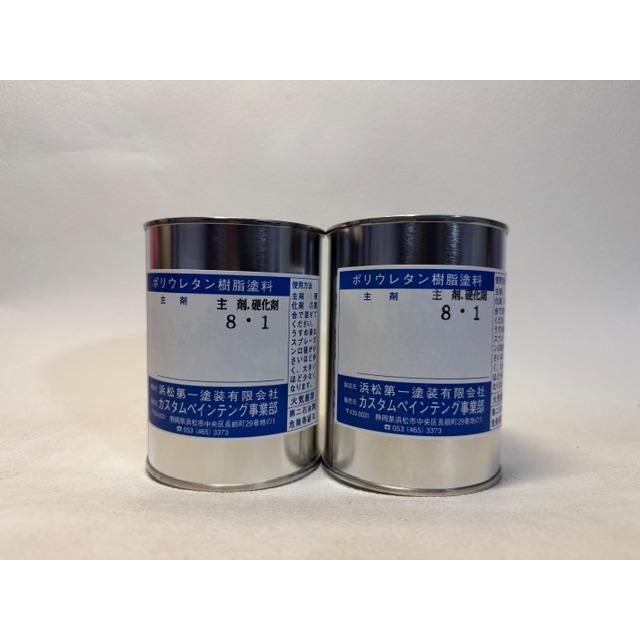 カワサキ純正色塗料 キャンディートーンスーパーレッド Z1/Z2 225g