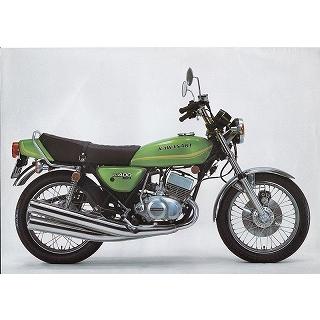 KH250 B3・B4 キャンディーライムグリーン ウレタン塗料250gセット