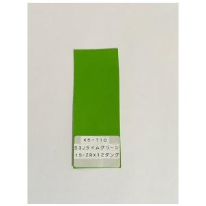 グリーンターラ　タンカペイント Amazon | 自動車用ウレタン塗料 マジョーラカラー 車用塗料 車やバイク