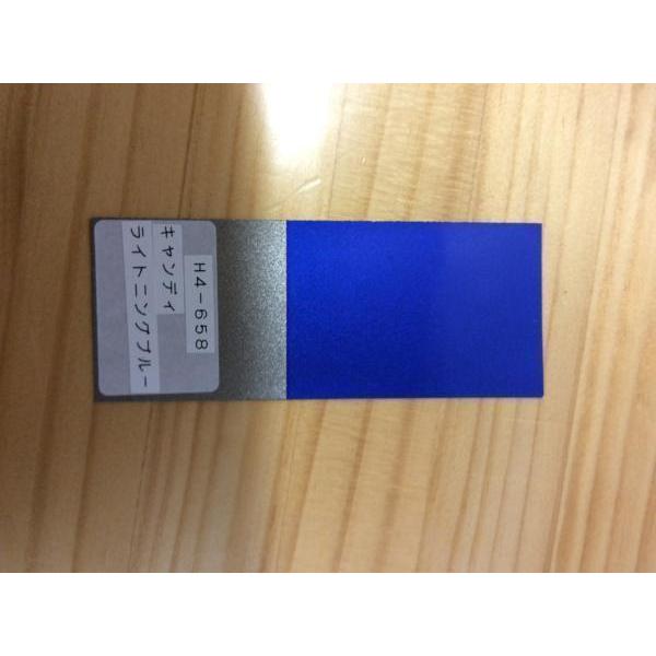 PCX純正色塗料 キャンディーライトニングブルー 250gセット : バイク