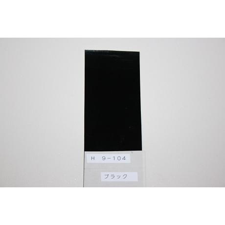 PS250 ホンダブラック ウレタン塗料1kgセット : バイクペイント.COM