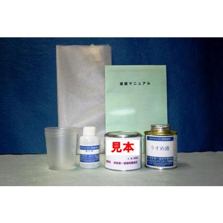 TheArth 黒しま次郎 ウレタン艶消しオプション追加品 TheArth 黒しま