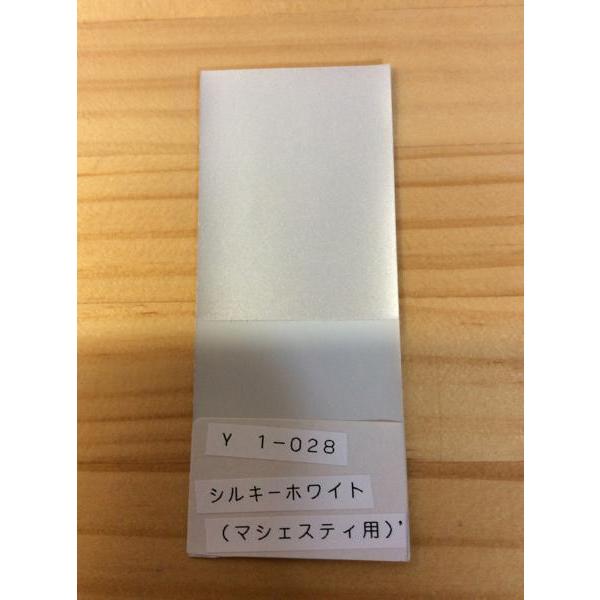 MAXAM（マグザム） シルキーホワイト ウレタン塗料 250gセット