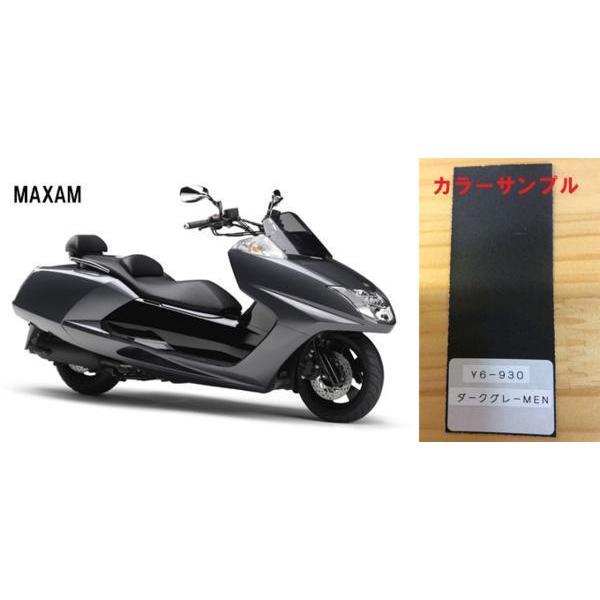 サンスター ZZR1100D EM101WL-HA プレミアムレーシング フロント